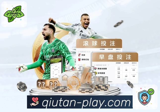 球探体育介绍图