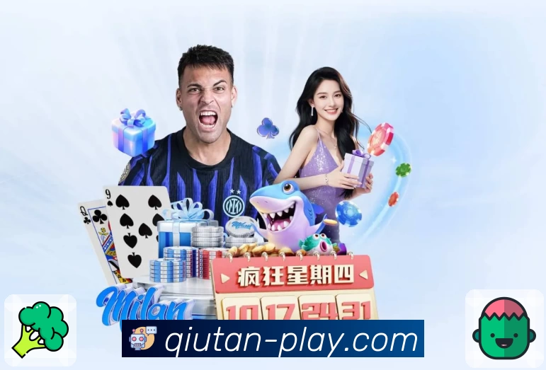 球探体育全站App